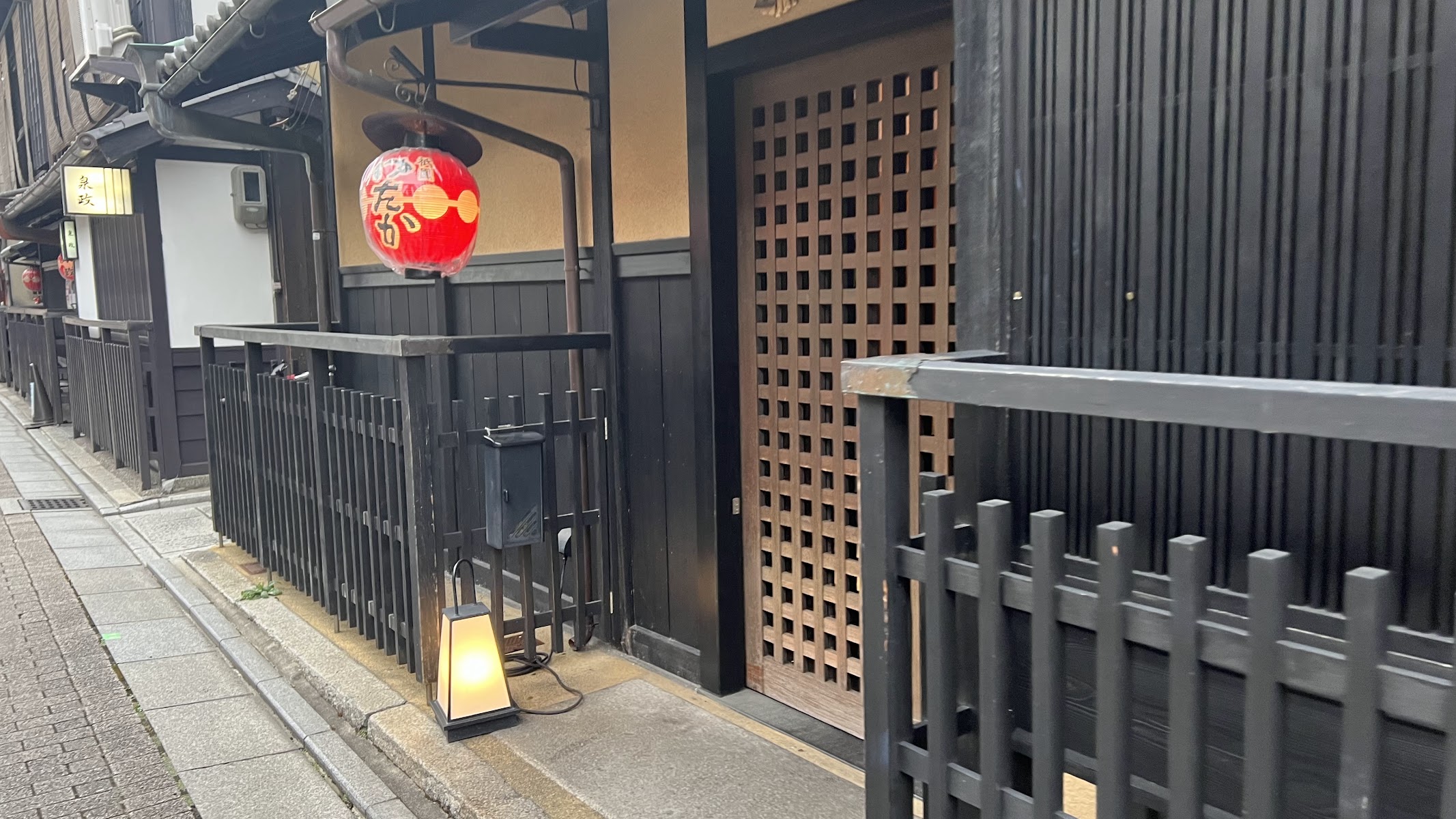 Sumibi Kappo Ifuki