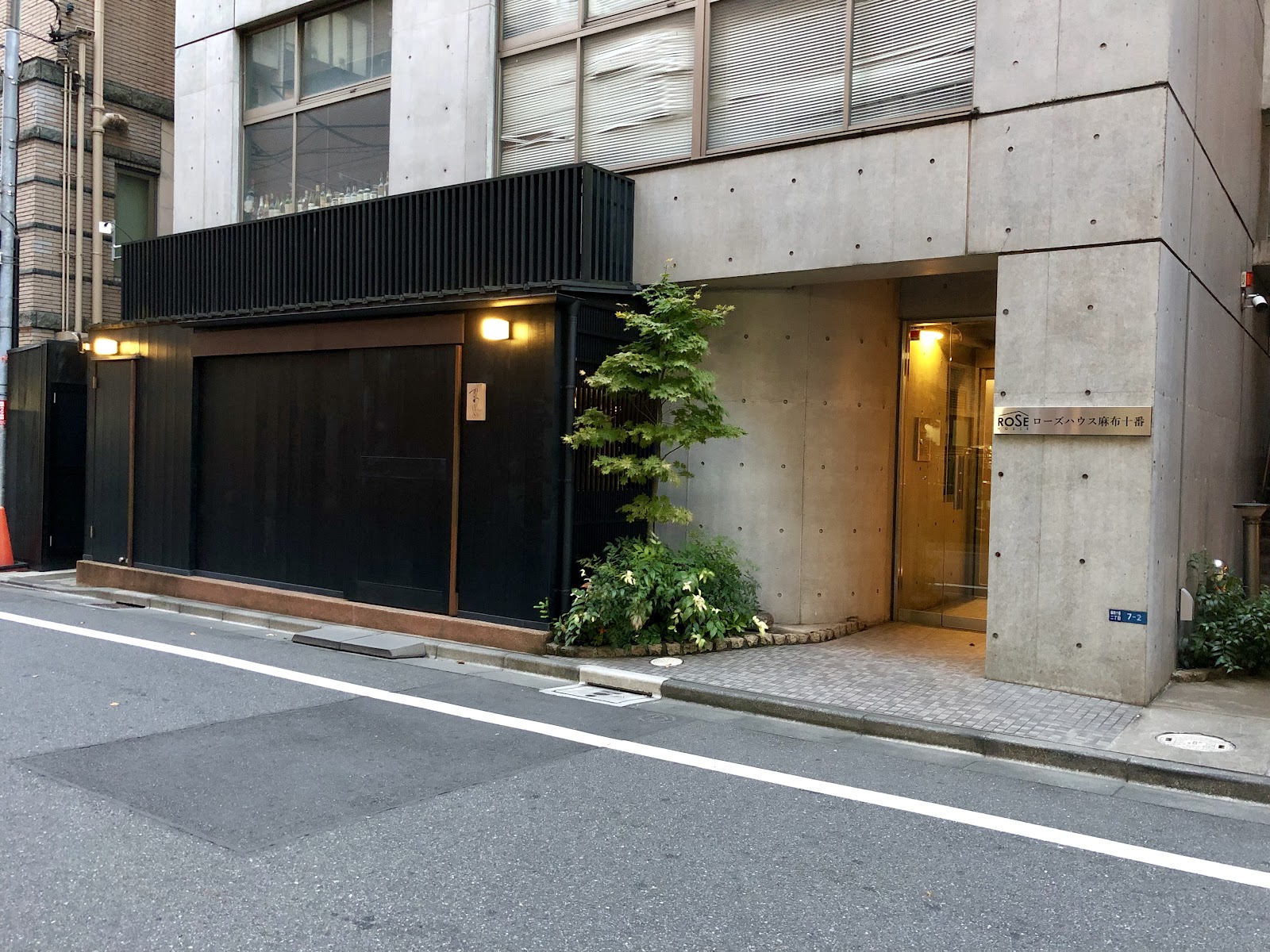 Azabu Kadowaki