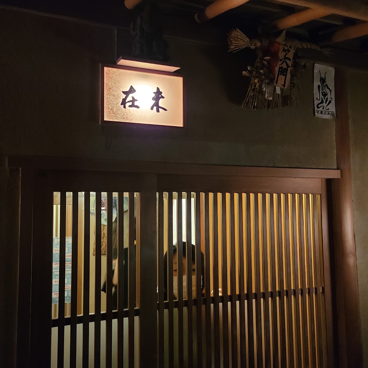 Mizai